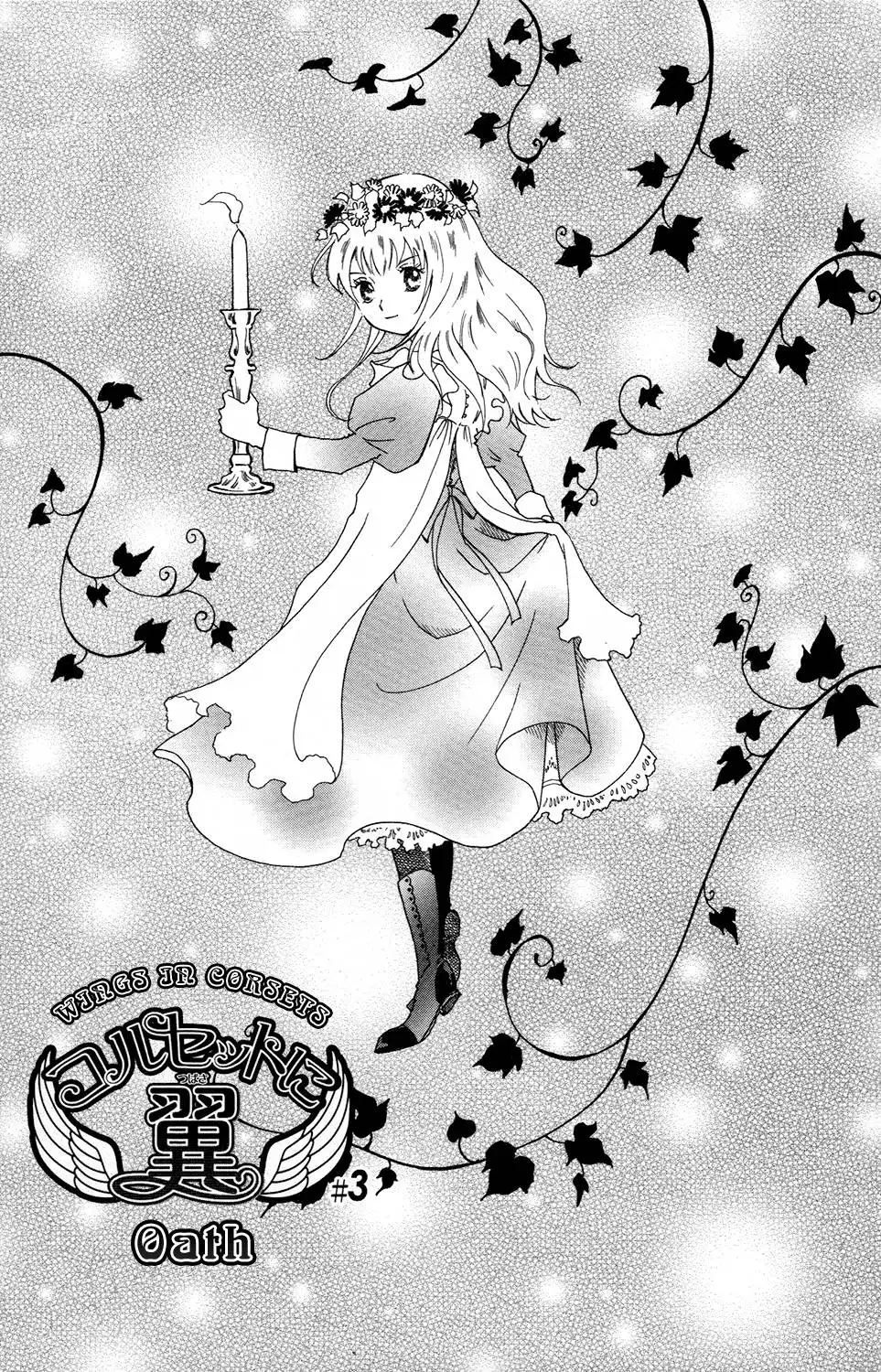 Corset ni Tsubasa Chapter 3 2